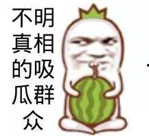 震惊的吃瓜群众,揭秘娱乐圈最新热点事件