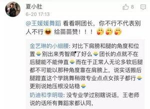 吃瓜群众打脸图片,真相揭露，网络舆论的反思