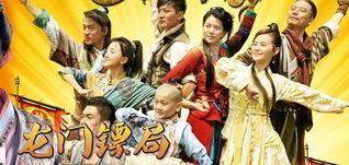 龙门镖局吃瓜人设,吃瓜群众的江湖传奇