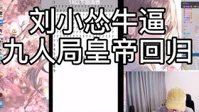 炸裂的吃瓜投稿,揭秘娱乐圈幕后风云