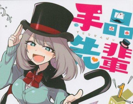 吃瓜魔术学姐视频,一场视觉盛宴的奇妙之旅