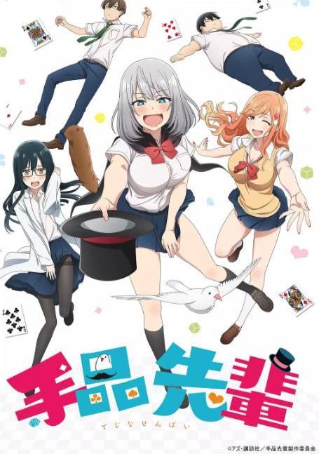 吃瓜魔术学姐视频,一场视觉盛宴的奇妙之旅