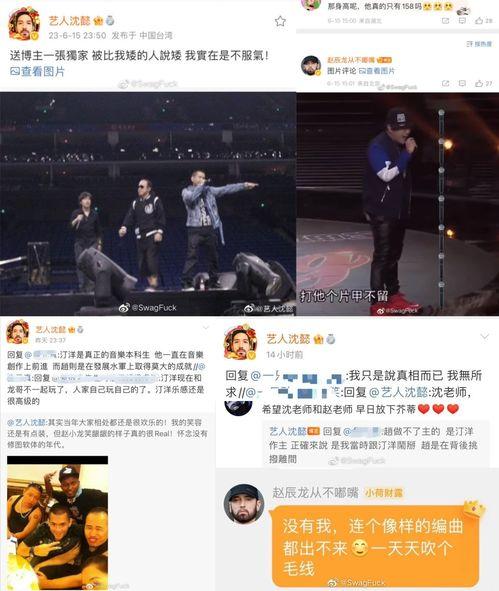 tangoz吃瓜巅峰,揭秘娱乐圈幕后风云