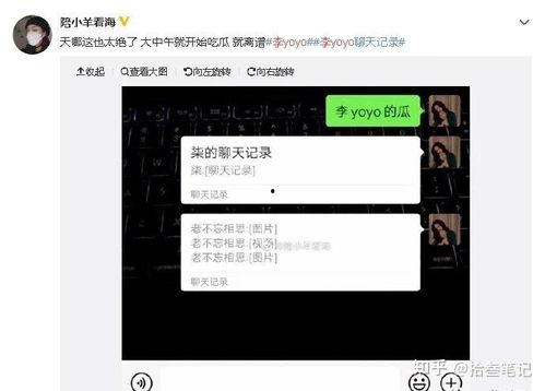 抖音吃瓜聊天,揭秘热门话题背后的真相与笑料