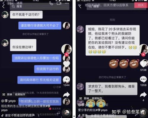 抖音吃瓜聊天,揭秘热门话题背后的真相与笑料