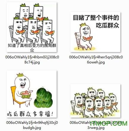 下载吃瓜群众说