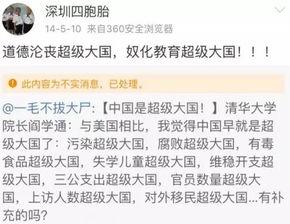 吃瓜群众免费爆料,吃瓜群众免费爆料，明星隐私大曝光