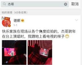 吃瓜群众免费爆料,吃瓜群众免费爆料，明星隐私大曝光