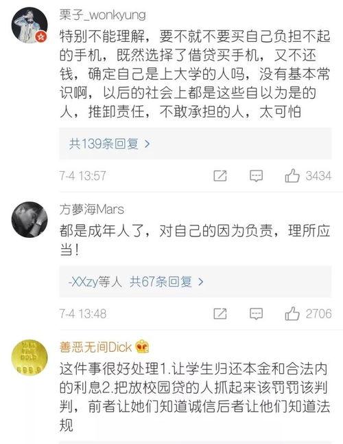 吃瓜借钱不还,法律维权之路探析
