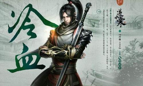 逆水寒吃瓜明日之后,双端游戏瓜田，玩家热议不断