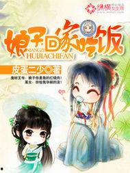 管家娘子吃瓜人阅读,管家娘子与吃瓜人的奇幻冒险之旅