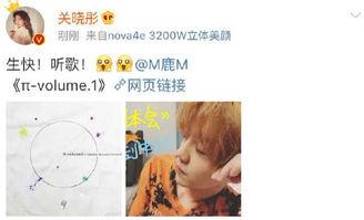 流量明星恋情瓜每日吃瓜,每日新鲜热辣，吃瓜群众狂欢不停