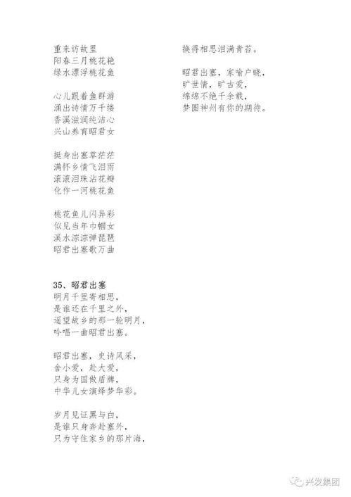 吃瓜歌歌词划分,揭秘娱乐圈背后的故事