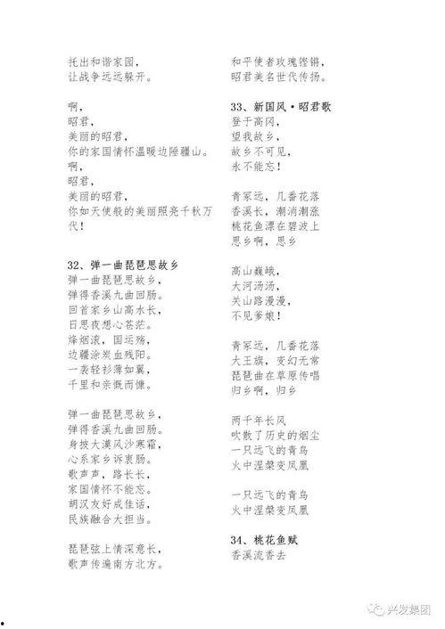 吃瓜歌歌词划分,揭秘娱乐圈背后的故事