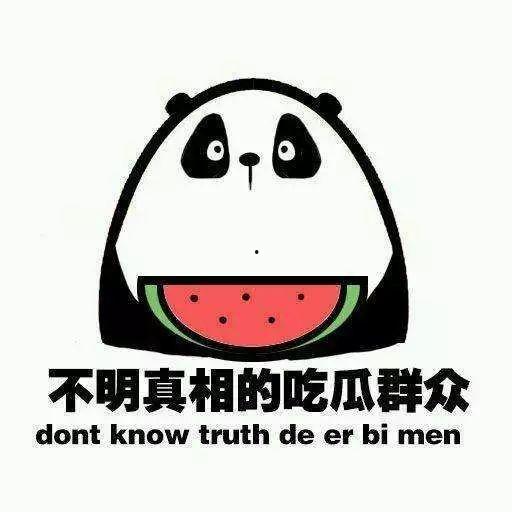 q吃瓜群互换,q吃瓜群里的趣味互换大揭秘