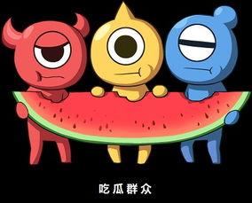 吃瓜星球打招呼