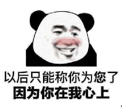 土味情话吃啥瓜,一场甜蜜的味蕾之旅