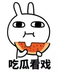 抖新吃瓜群,揭秘娱乐圈幕后故事，带你领略明星真实生活