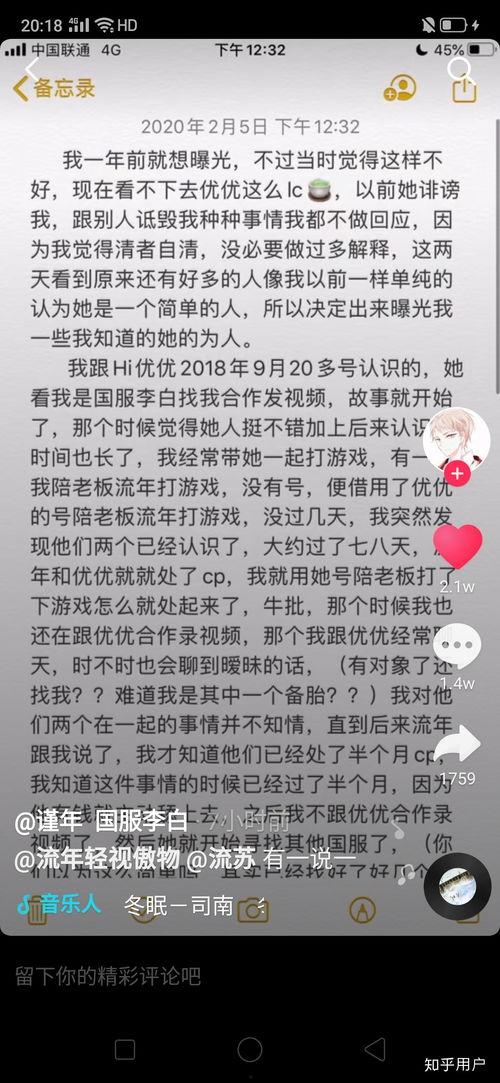 抖新吃瓜群,揭秘娱乐圈幕后故事，带你领略明星真实生活