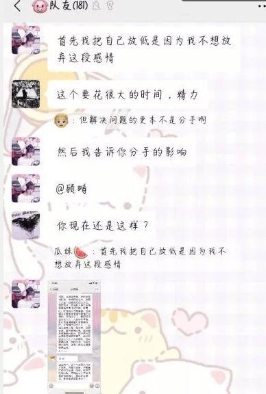 吃自家的瓜小说,一部关于成长与爱情的温馨小说