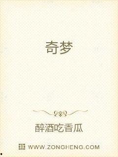 吃自家的瓜小说,一部关于成长与爱情的温馨小说