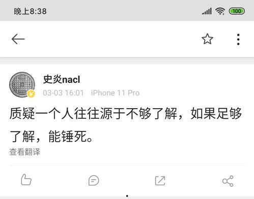 吃瓜一线网,揭秘娱乐圈幕后真相，带你走进明星生活