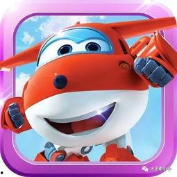 超级飞侠吃瓜图片,欢乐瞬间尽收眼底