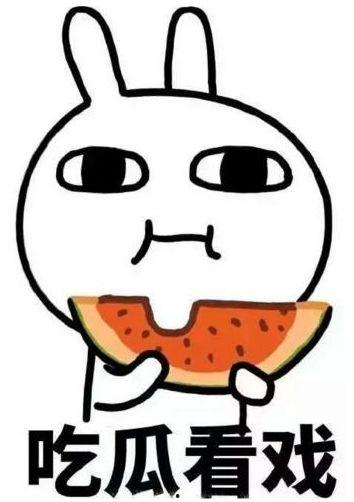 吃瓜恶俗,网络时代的娱乐陷阱与反思