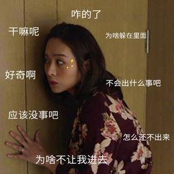 吃瓜一姐原声,娱乐圈幕后故事大公开