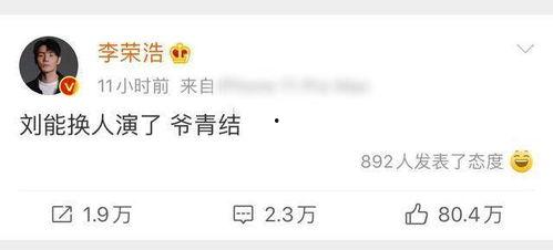 每日吃瓜每日热搜,洞悉热搜风云