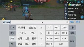 吃瓜群众游戏答案,趣味互动，轻松解谜