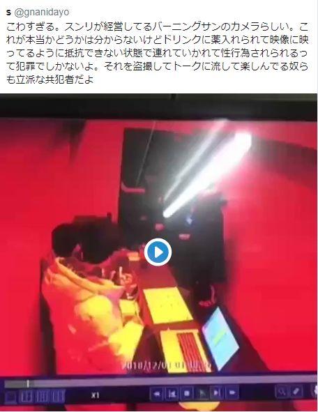 热门事件17吃瓜 第3张 热门事件17吃瓜 第3张