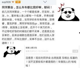 近期吃瓜直播事件,揭秘近期网络直播乱象