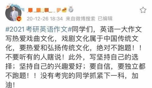 吃大瓜作文,一场关于“吃大瓜”的狂欢盛宴