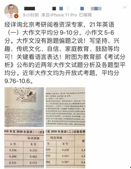 吃大瓜作文,一场关于“吃大瓜”的狂欢盛宴  第2张