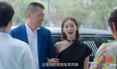 吃瓜博主爱情,吃瓜博主的爱情故事  第2张