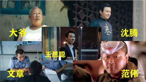 电影里面吃瓜  第2张