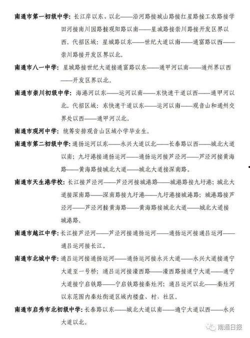 城市学院吃瓜百度网盘  第3张