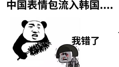 吃瓜表情男女韩国,男女差异大揭秘  第1张