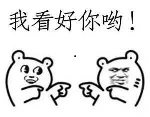 努力吧吃瓜,揭秘娱乐圈背后的真实故事  第3张