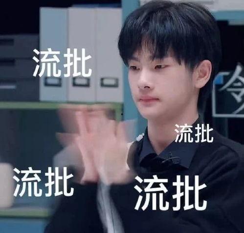 郑云吃瓜,揭秘娱乐圈幕后故事  第3张