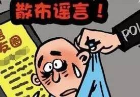 吃瓜群众传染吗  第3张