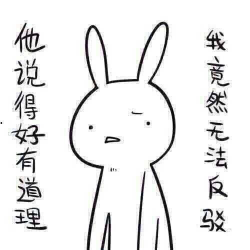 带你吃瓜奇葩眼镜,带你领略“吃瓜群众”的独特视角