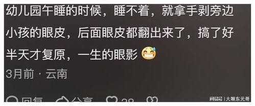 吃瓜爆料不打烊,揭秘娱乐圈幕后故事  第3张