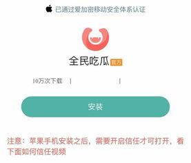 韩国吃瓜用什么软件,热门软件助你轻松追踪娱乐圈动态
