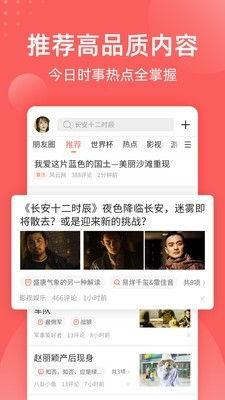 韩国吃瓜用什么软件,热门软件助你轻松追踪娱乐圈动态  第3张