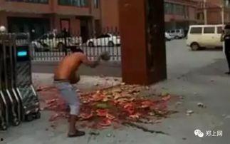 宁海吃瓜事件视频曝光,视频曝光揭示惊人真相  第2张