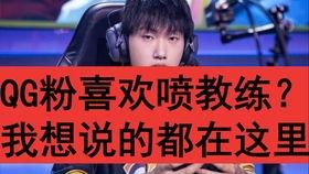 罗教练吃瓜了,揭秘娱乐圈幕后故事  第2张