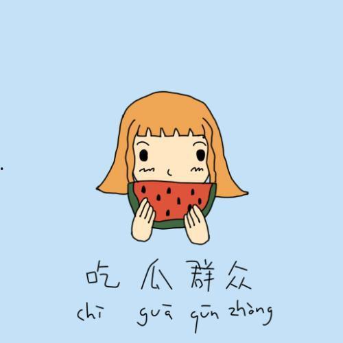 吃瓜群众吃大亏,揭秘网络谣言背后的真相  第3张