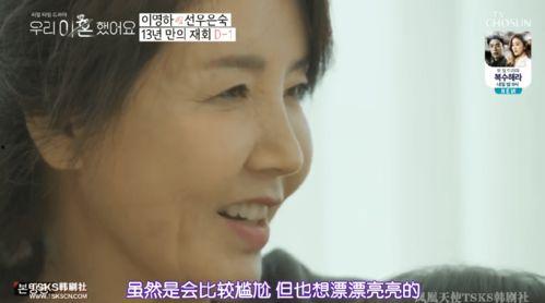 东北明星吃瓜事件,揭秘娱乐圈背后的真相与争议